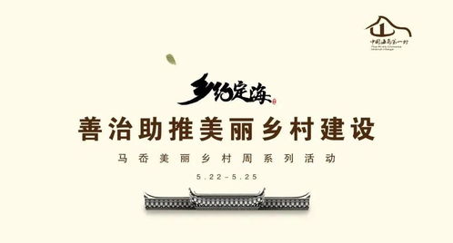 二、 噪音与情感交织——随时可嫩掉线的现场