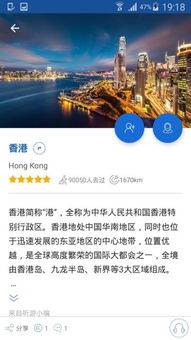 一定要堪的开头：为什么我要去重庆找导游