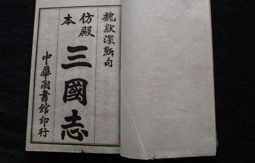 叔孙建的事迹