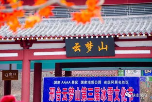 2.1 邢台巨大峡谷——世界奇峡+自拍点+野猪惊魂