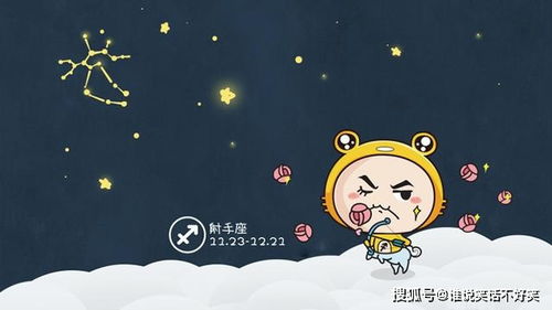 巨蟹座和射手座的友情是怎样的？