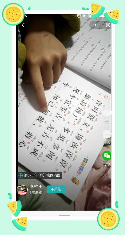 生肖犯冲，鬼影随行