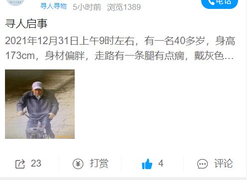 成熟男性微信名字的深度探索：从哲学到烂大街