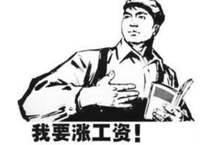 为什么工资低的人，普遍对工作持有厌恶情绪？