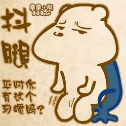 ：女命贵贱的奥秘解读