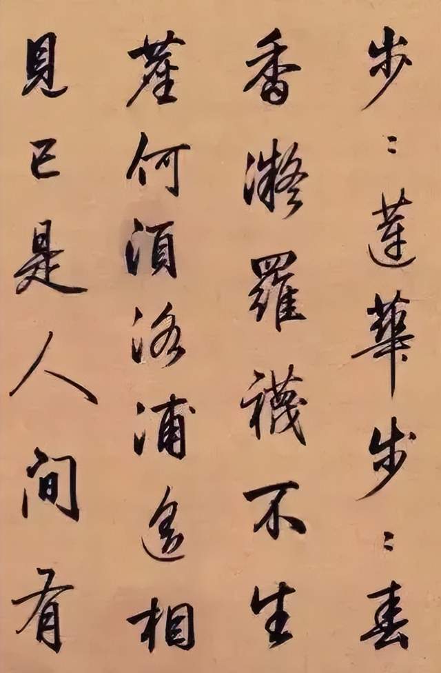 “千年折柳情，送别文化溯源”