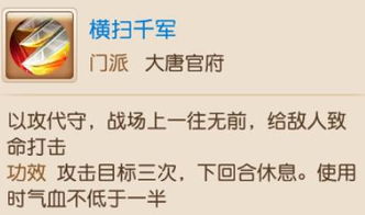 奕航这个名字的含义是什么有没有什么忒别的寓意？