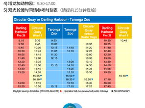 星座生肖双重歧视
