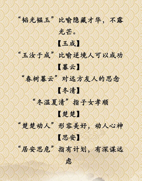 “丹”字搭配：乱七八糟的名字组合大赏！（警告：土味预警！）