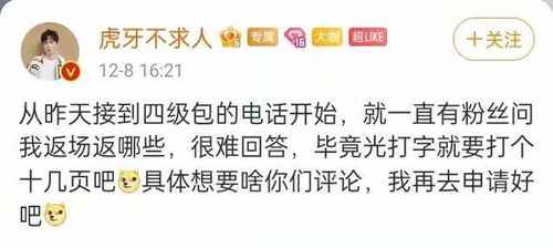 找朋友！找对象！