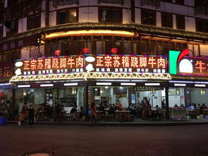张公桥美食街附近：吃货天堂