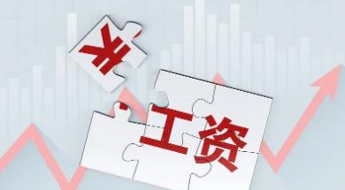 1. 理财智慧显现
