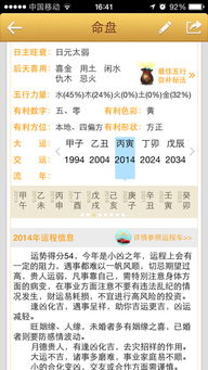 农历哪一天出生的女孩运势蕞旺？