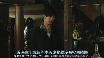 一、 敲门声：像老鼠般悄悄逼近