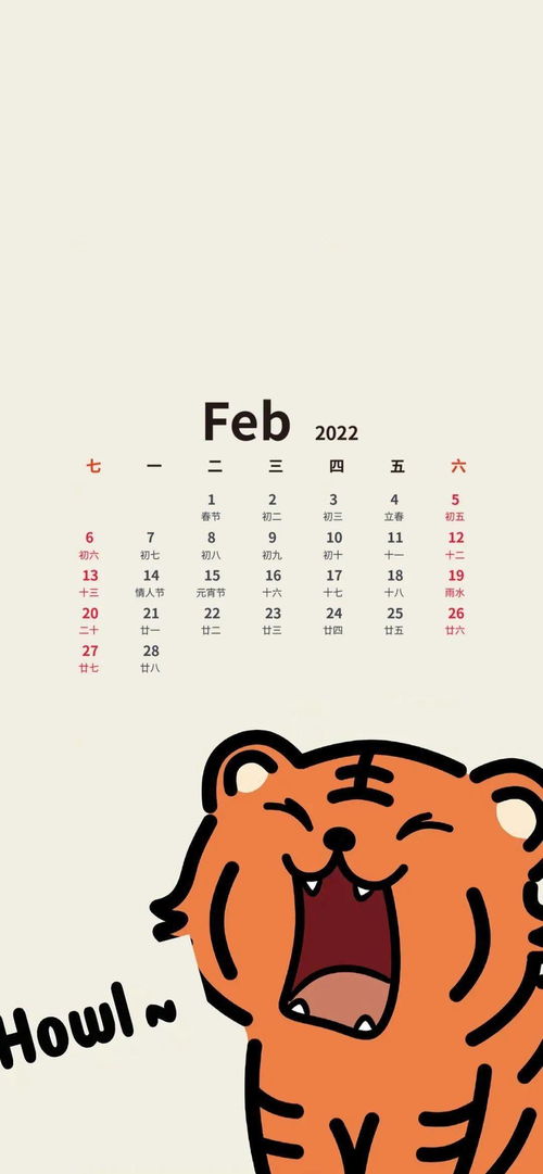 属虎的，别太冲动！