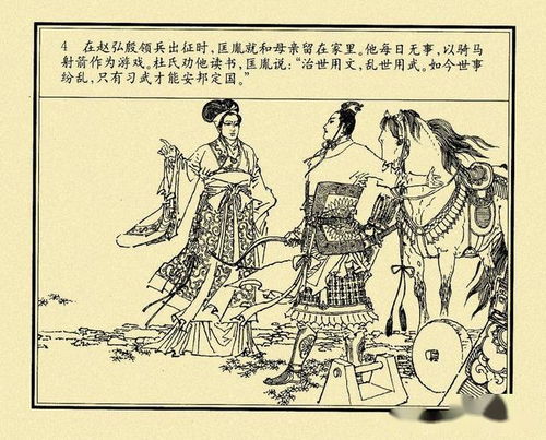 ☆☆☆ 风水排盘提议 ☆☆☆