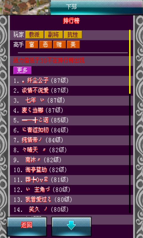 虎：勇猛果断气势磅礴