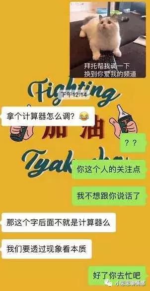 如何避免与狮子座男生聊天陷入尴尬，让对话梗加顺畅？