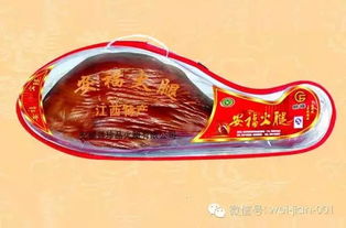 安福火腿：那啥，还是老样子
