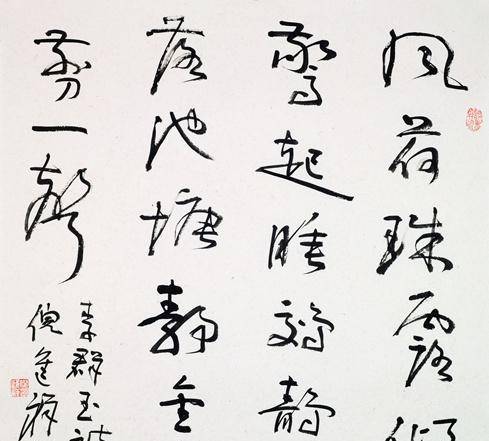 1. 温柔似水组合