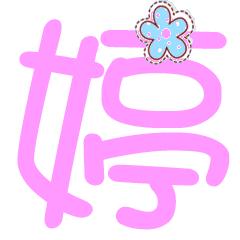 典型组合示例（噪音版）