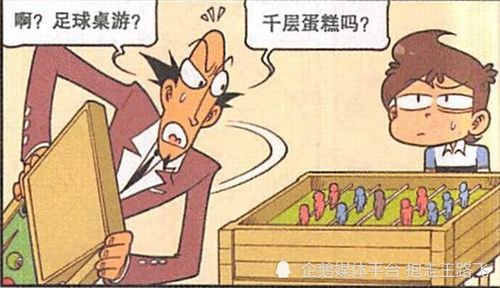 找师傅比找对象还难的真相
