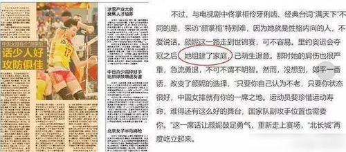 关于感情生活的吐槽