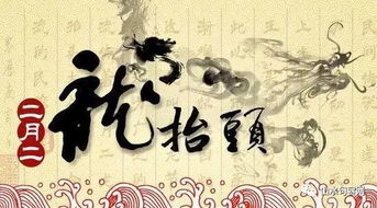 为什么是“龙头”而不是“蛇身”？