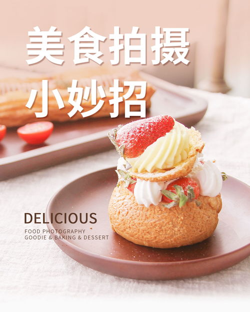 集宁美食与拍照：怎么难吃怎么拍