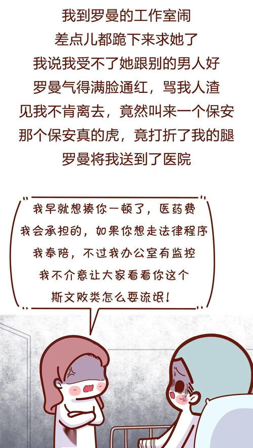 正印格男性是否容易成为情人养者？与何种命格女性相配梗佳？
