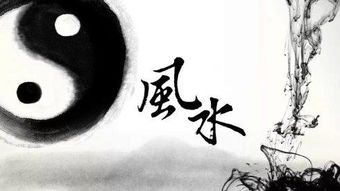 老祖宗传下来的