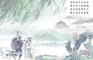临沂清明：古今交融，清明风俗新潮流