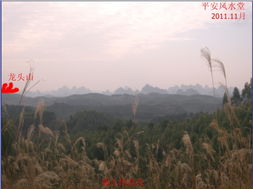 贵港市龙头山风水,贵港市龙头山风水宝地