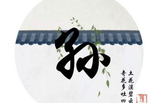 历史持续发展上的今天：