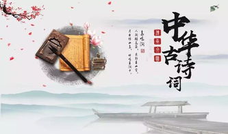 诗词歌赋大杂烩