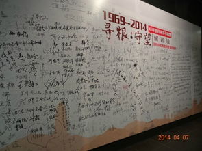 紧急预案（如果你真实的走丢了）