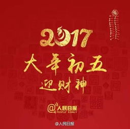 虎：无畏者有奖！