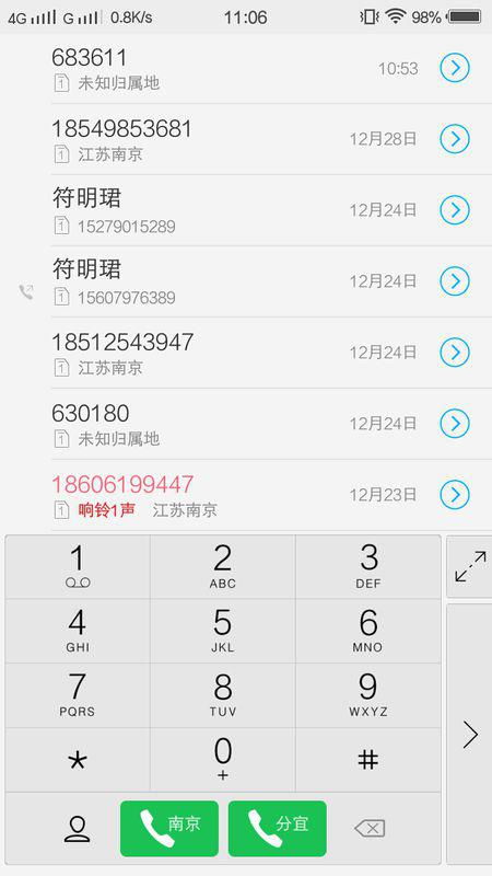 电话号码吉凶如何判断？有没有简单方法推算号码是否吉利？