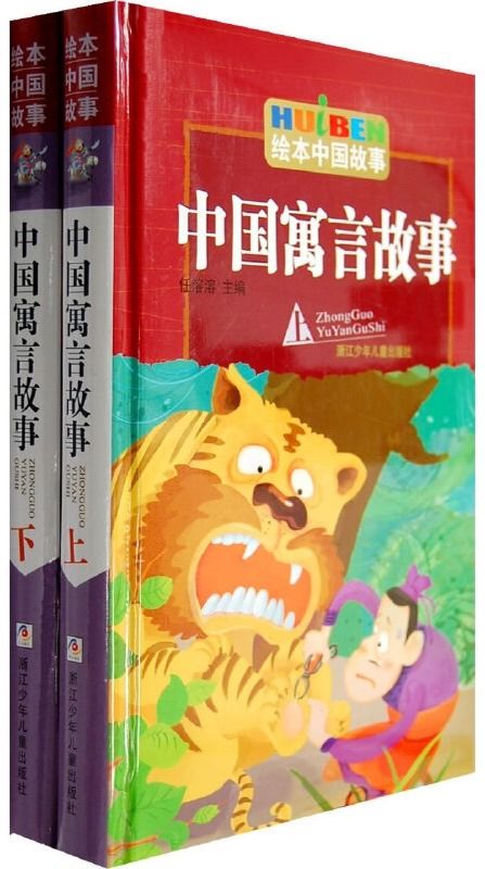 第二章：荒废庄园与五行缺水