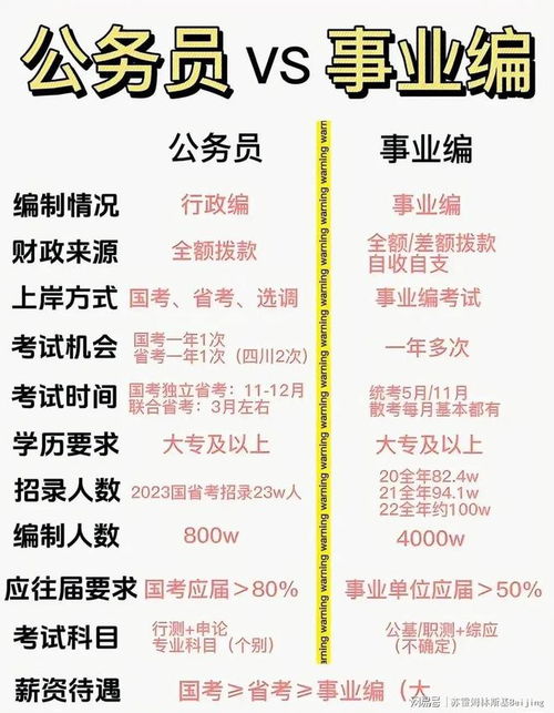 民俗禁忌千万别犯浑