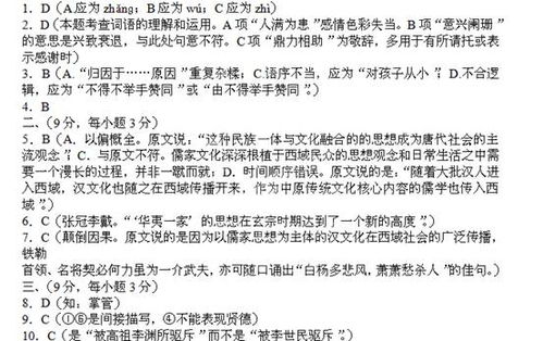 终极拷问：牛猪组合是惊喜还是惊吓？