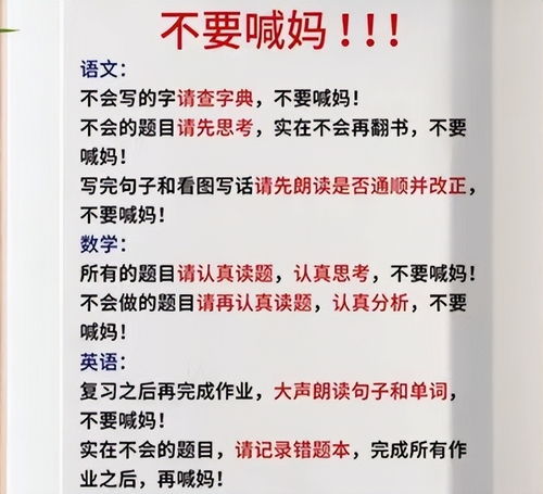 丈母娘提出十个条件，其中问我要生辰八字是什么意思？