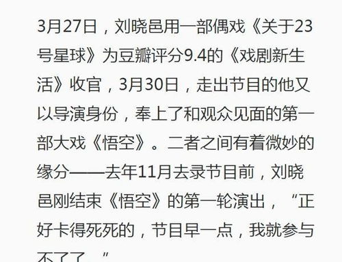 一、 解构“王”字：权力的传承与智慧的象征