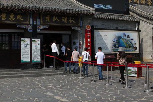 门票信息及预约指南