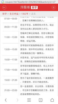 农历七月对应的八字和生肖是什么？