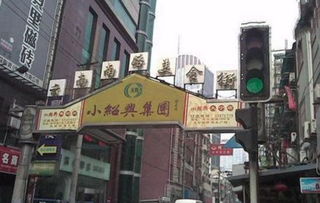 美食街：胖十斤不是梦！