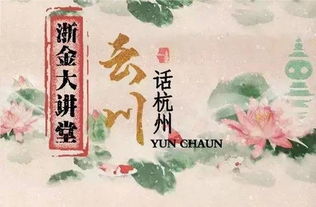 七、班级校运会：千年之祈，别样韵味
