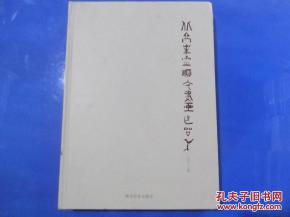 灵顺寺手机解签预约靠谱吗？网上求签灵验吗？
