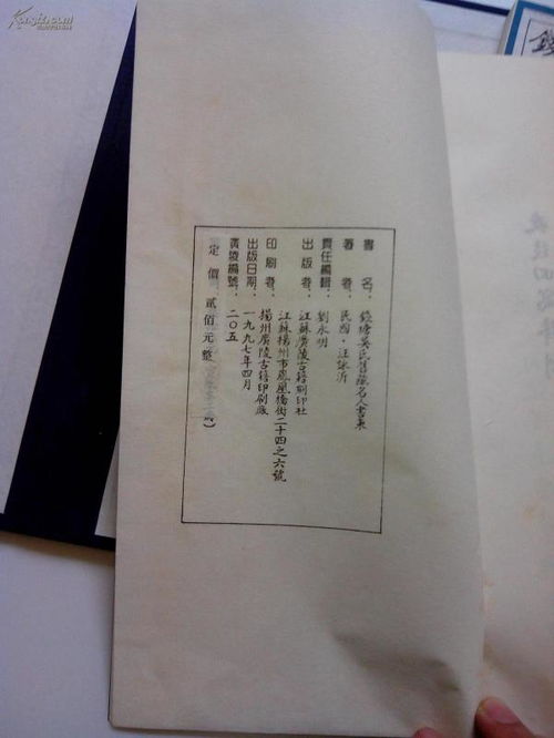 五格数理速查表（乱序版，仅供娱乐活动）
