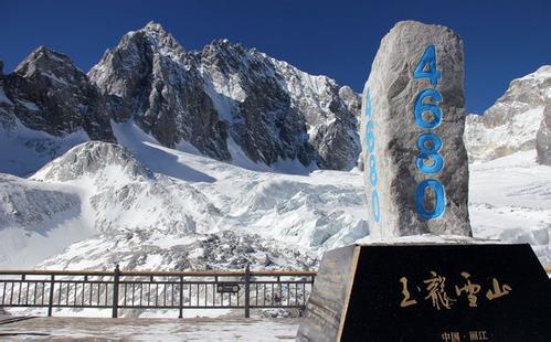 2. 丽江玉龙雪山